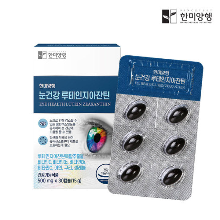 Eye Health Lutein Zeaxanthin (500mg x 30 tablets)