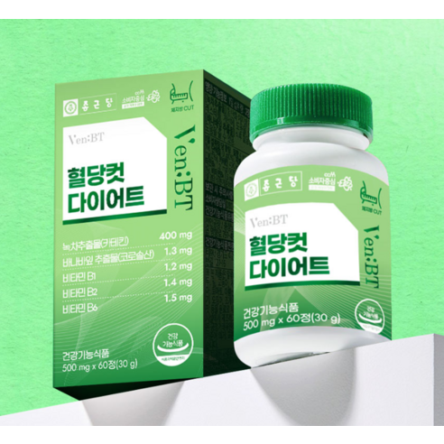 Blood Sugar Cut Diet 1 Box (500mg x 60 tablets)