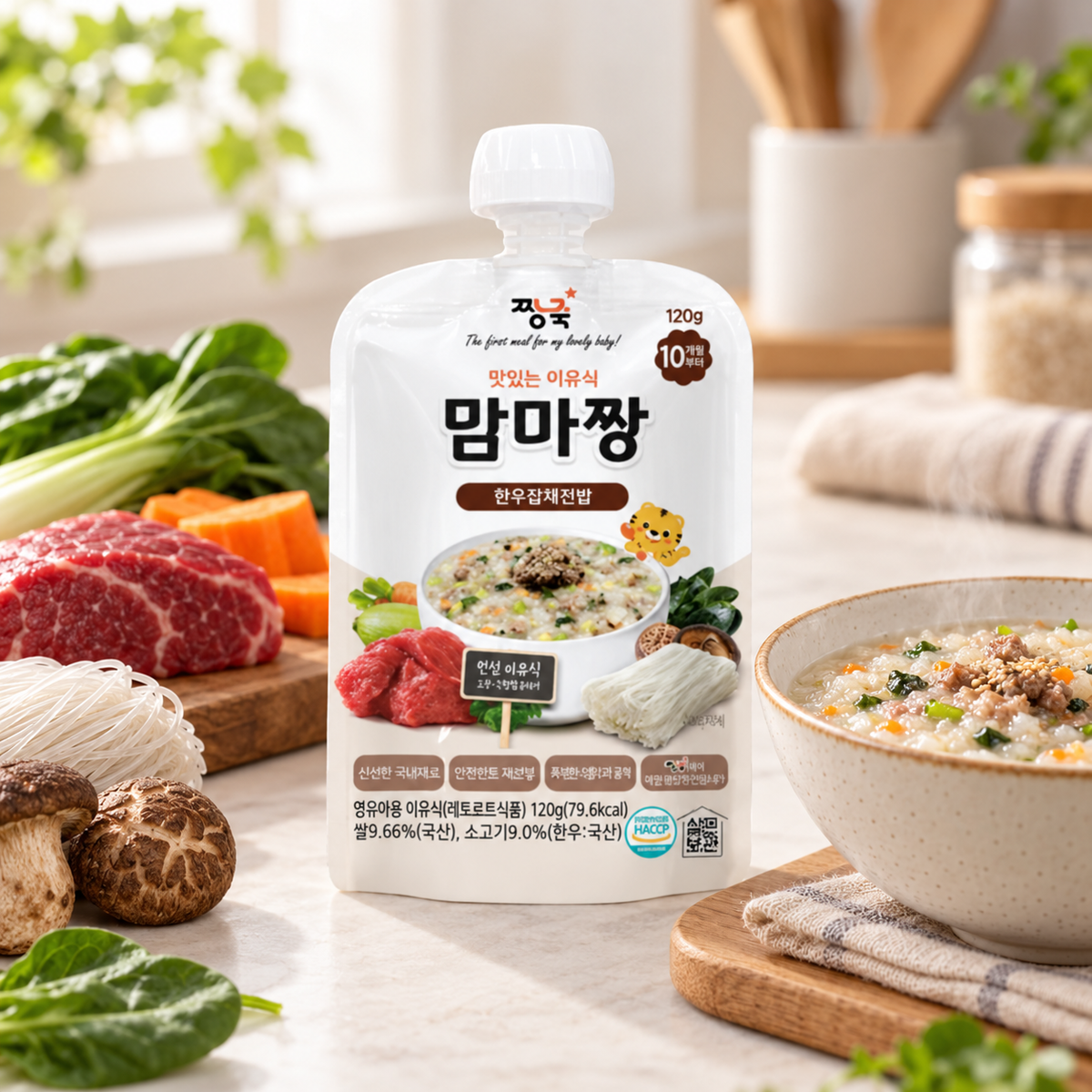 Delicious Baby Food (Japchae Rice, 120g)