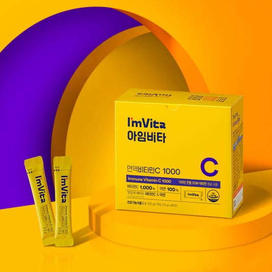 Immune Vitamin C 1000 (2.5g x 60 pouches)