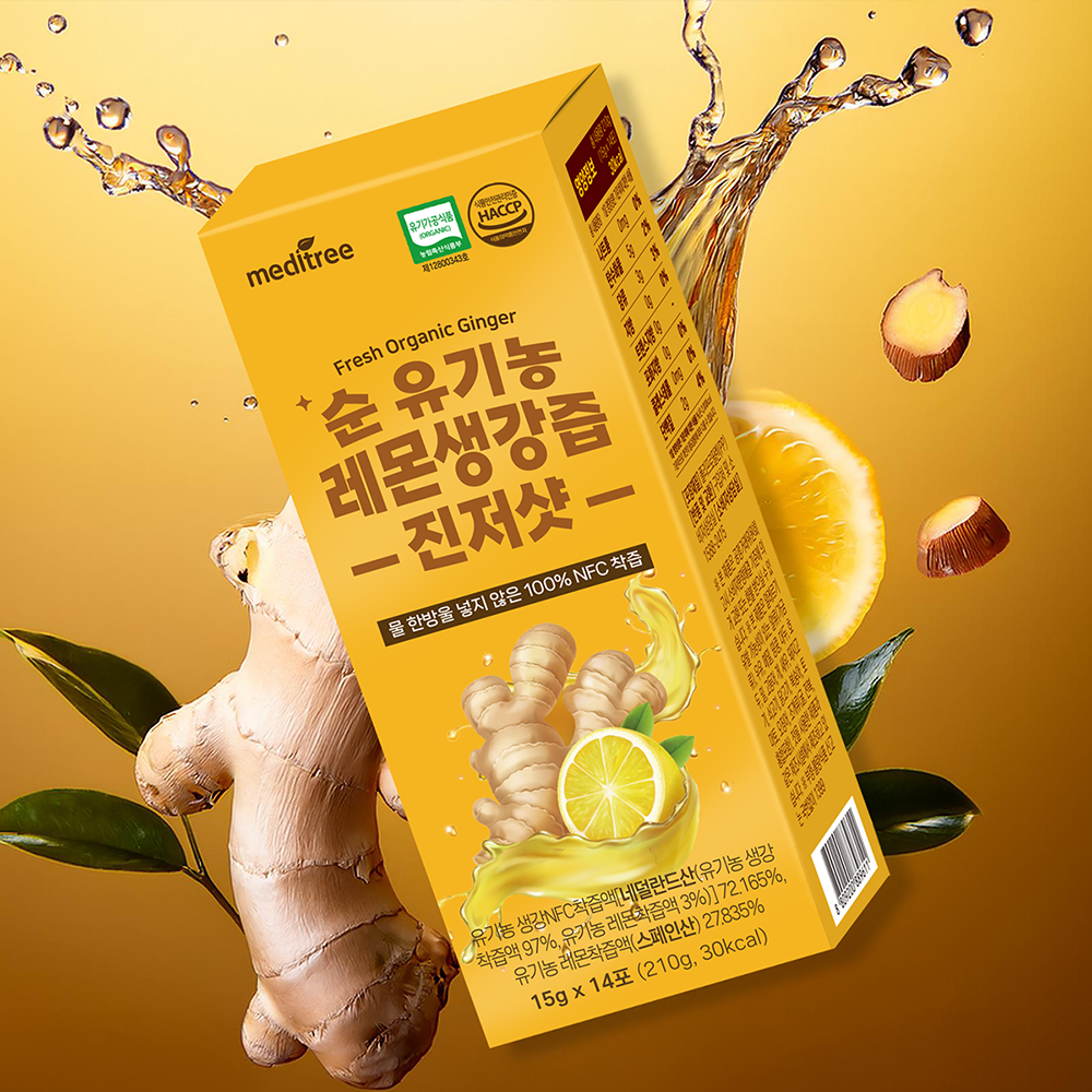 Fresh Organic Lemon Ginger 1 Box (210g x 14 sticks)