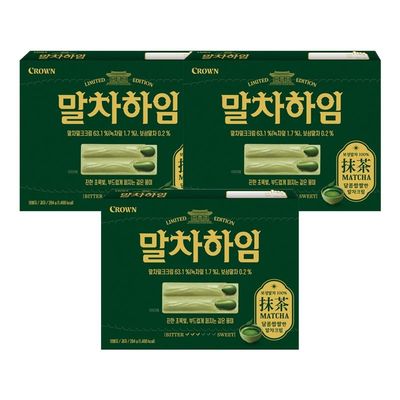 Matcha Heim 284g, 1 Box