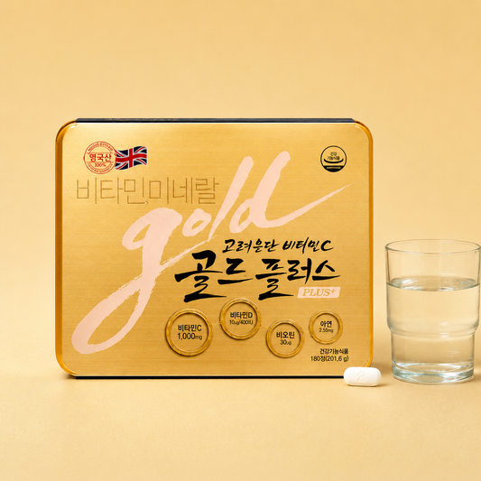Vitamin C Gold Plus (1000mg x 180 tablets)