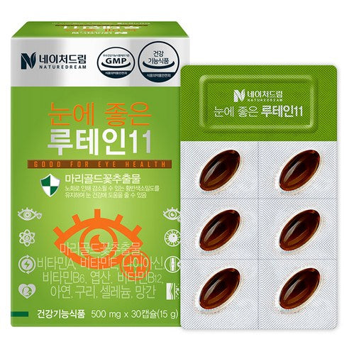 Lutein 11 for Eye Health 1 Box (500mg x 30 tablets)