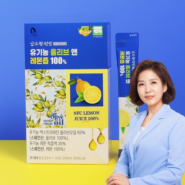 Kim So-hyung Organic Olive & Lemon Juice 1 Box (200ml, 10 Sticks)