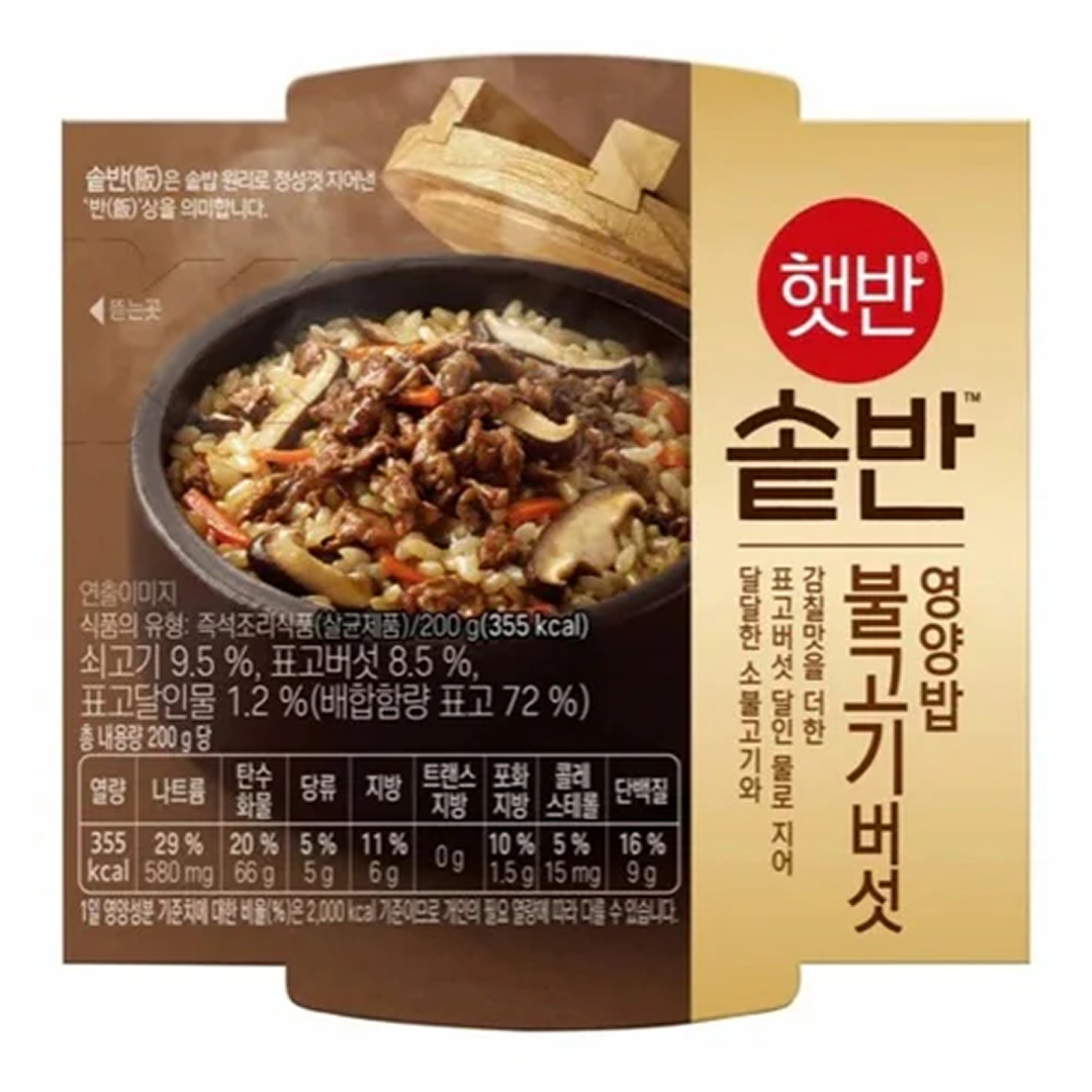 CJ Hetban SotBan Korean Pot-Style Nutritious Rice – 4 Flavors 3kg (12 Bowls, 3pcs each Flavors)