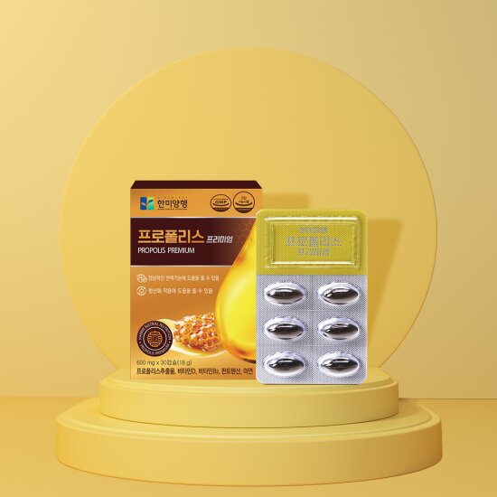 Propolis Premium (600mg x 30 tablets) 1