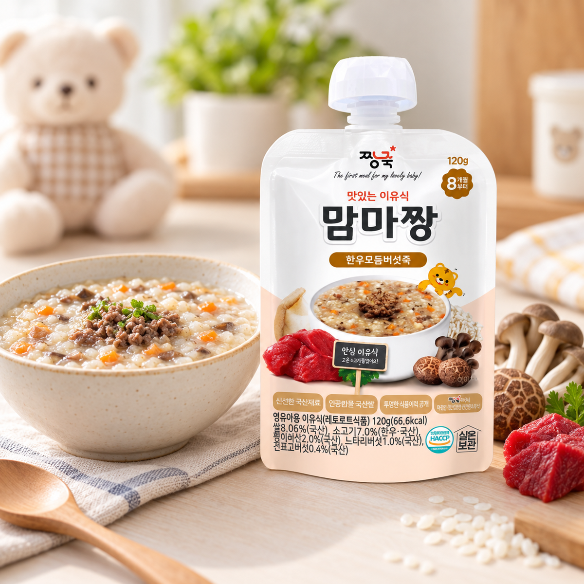 Delicious Baby Food (Assorted Mushroom Porridge, 120g)