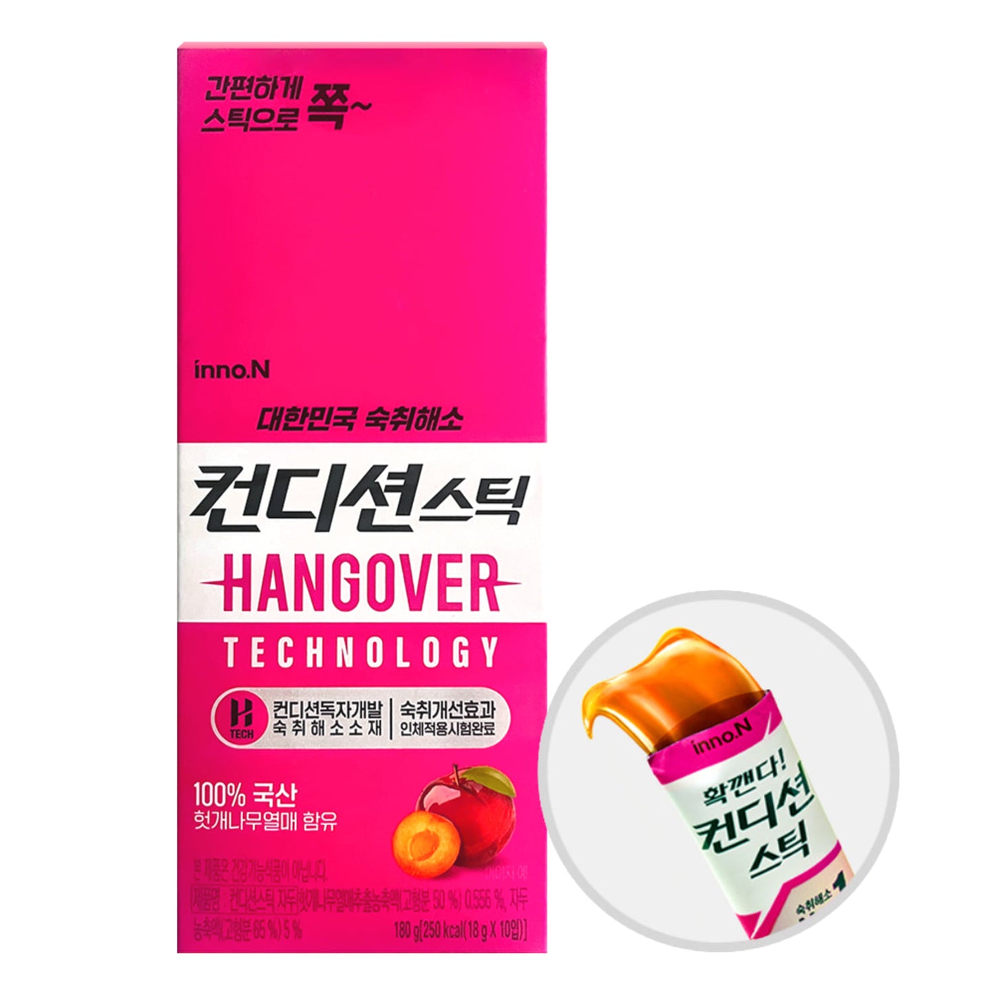 Condition Hangover Relief Plum Flavor (18g x 10 Sticks)