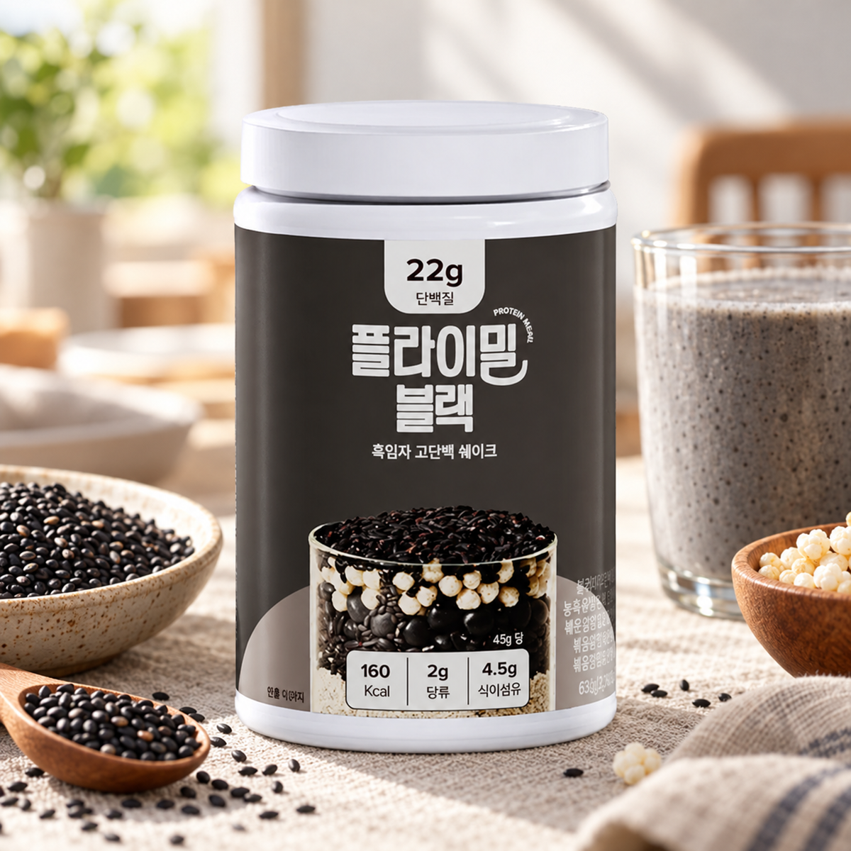 Protein Shake Black Black Sesame 630g