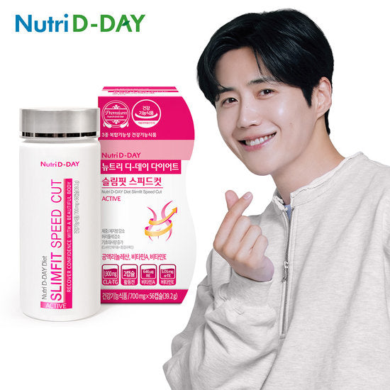 D-Day Diet Slim Fit Speed Cut 1 Pack (700mg x 56 Capsules)