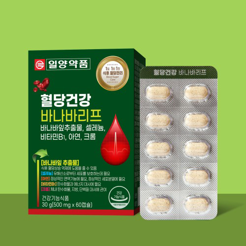 Banaba Leaf Supplement 1 Box (500mg x 60 Tablets)