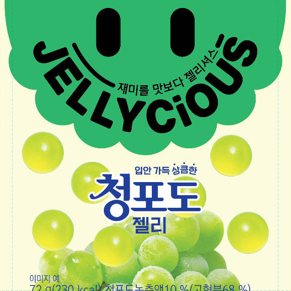 Lotte Jellycious Green Grape Jelly