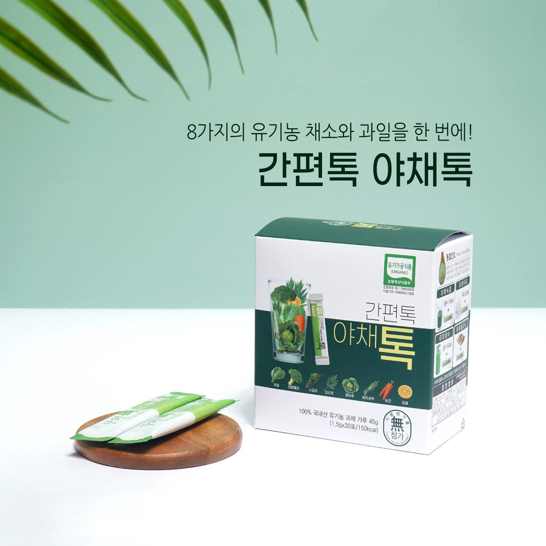 Simple Organic Vegetable Powder (1.5g x 30 Sticks)