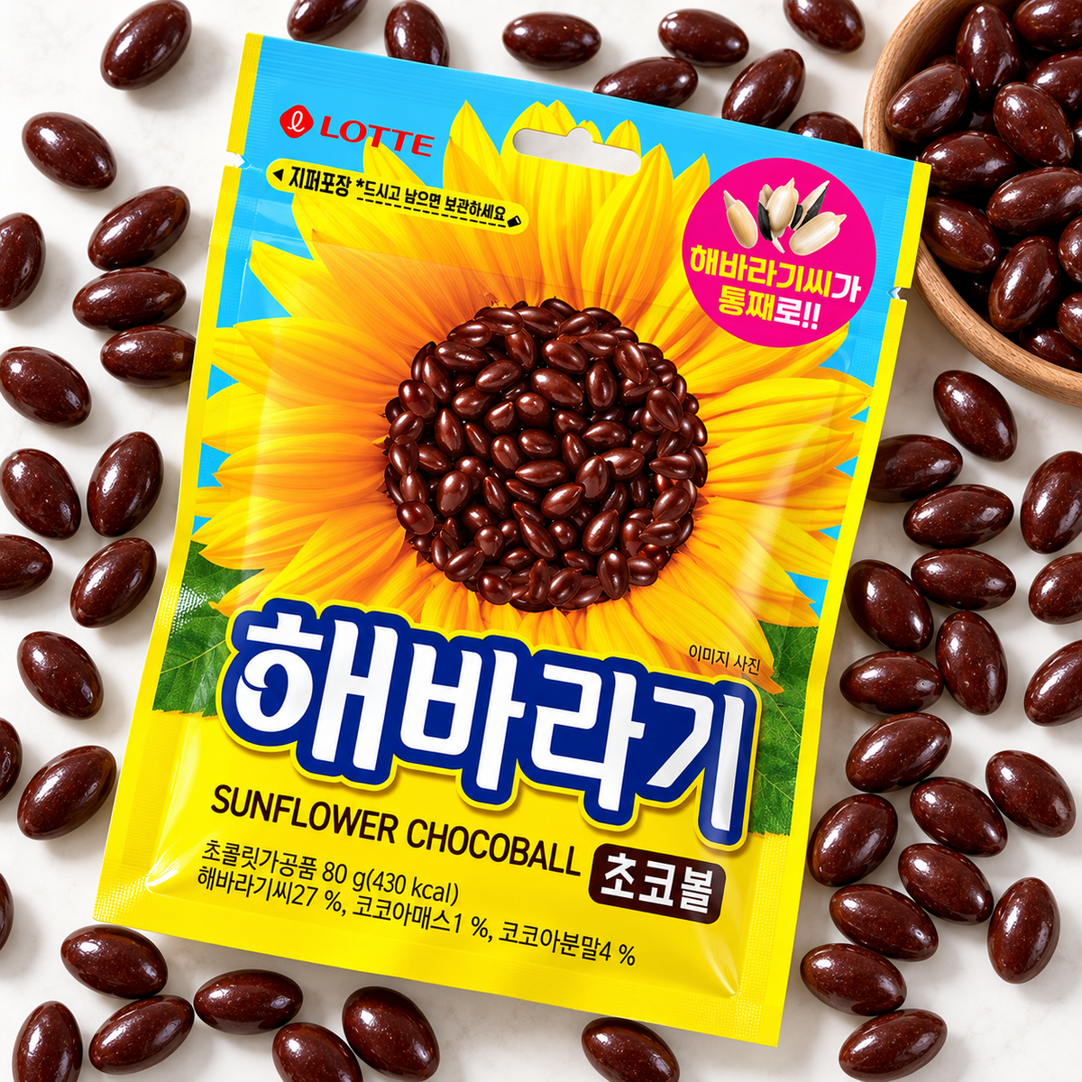 Sunflower Seed Chocolate Balls 80g