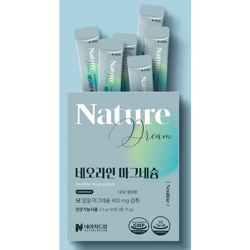 Neoline Magnesium 1 Box (2.5g x 30 sticks)