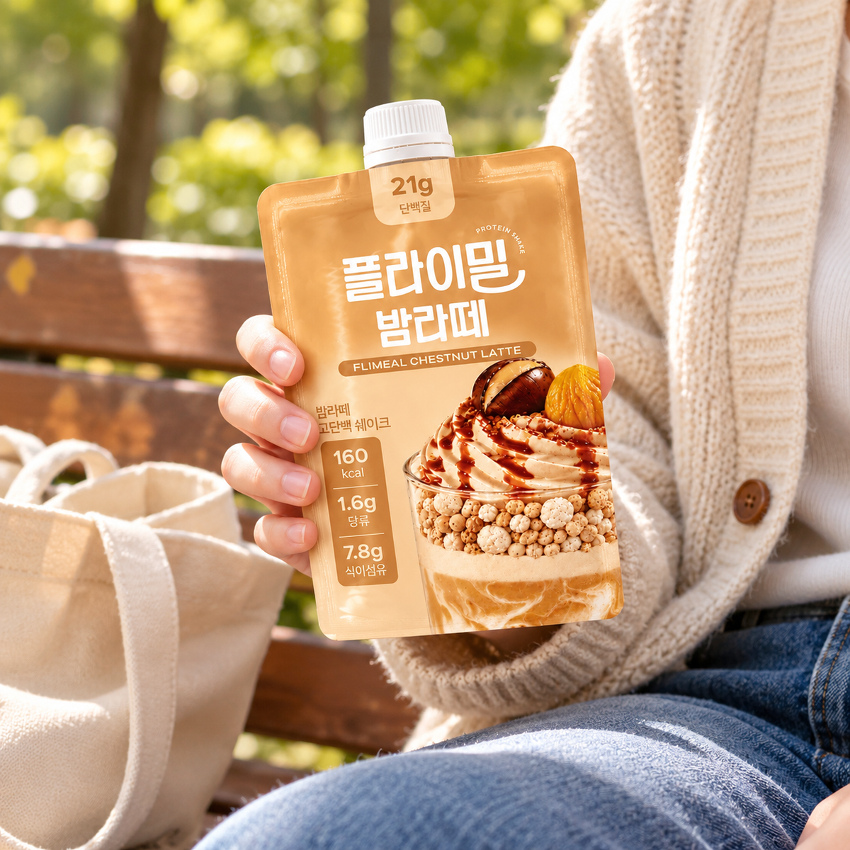 Protein Shake Night Latte (45g x 7 packs)