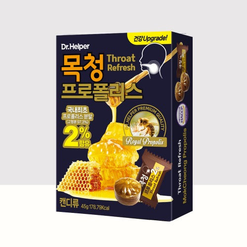 Royal Propolis Cough Drops Fresh 1 Box (4.5g x 9pcs) Propolis
