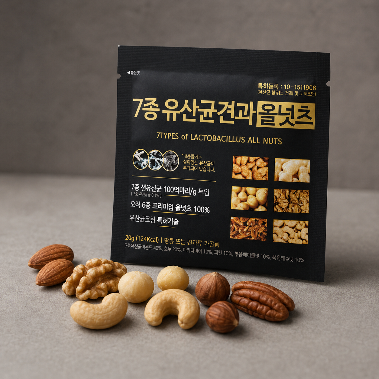 BBC 7-Type Probiotic Daily Nuts – Original 20g (1 Pack)