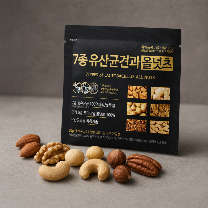 BBC All Nuts Original 20 g black pouch beside almonds, walnuts, macadamias, cashews, hazelnuts and pecans