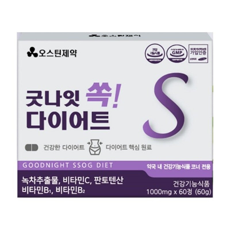 Good Night Sok! Diet 1 Box (1000mg x 60 Tablets)