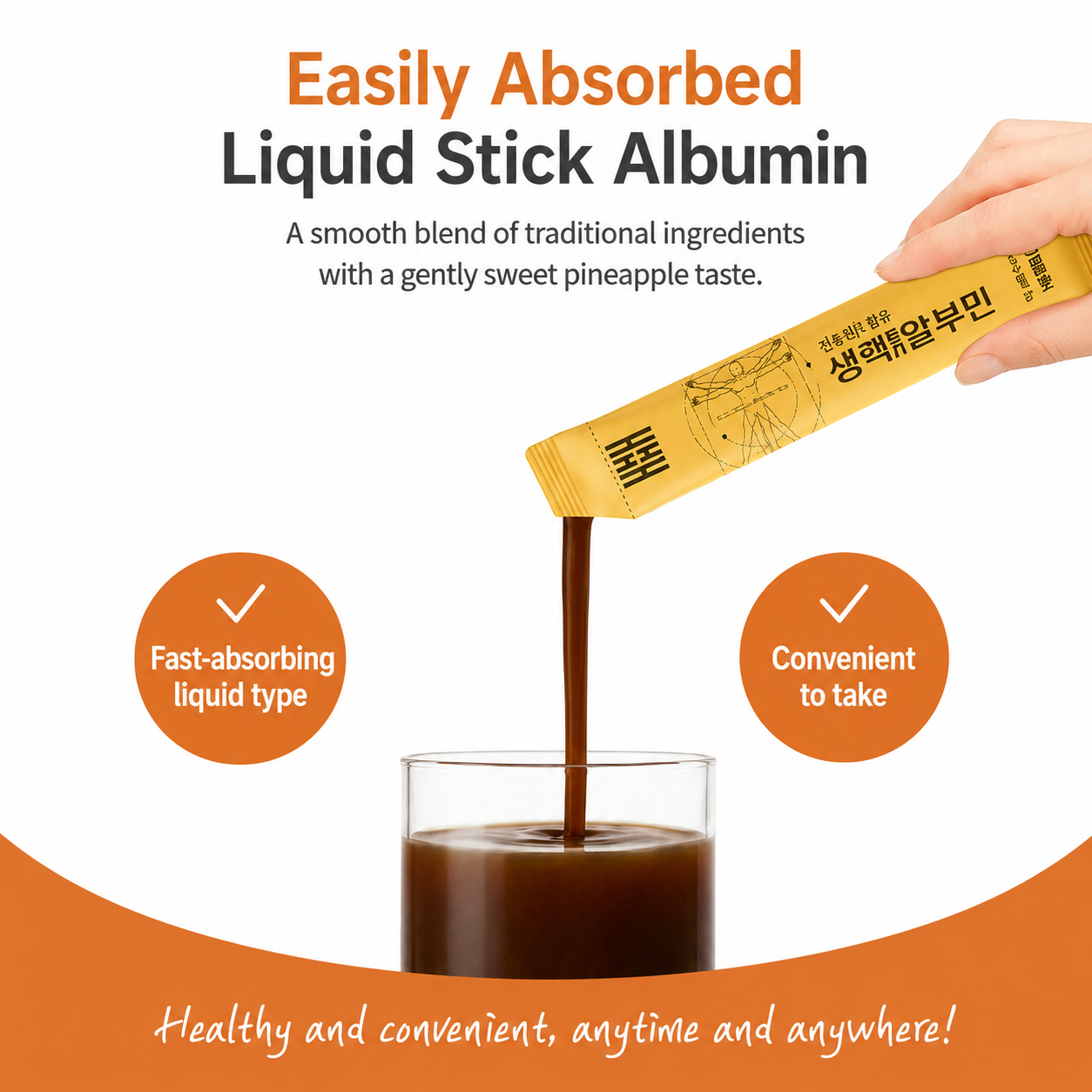 Sengnyeok Albumin 1 Box (15g x 30 sticks)