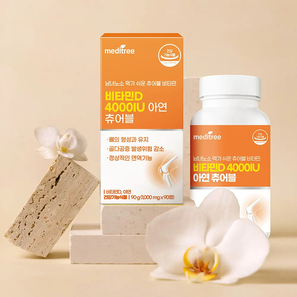 Vitamin D 4000IU Zinc Chewable 1 Pack (1000mg x 90 tablets)