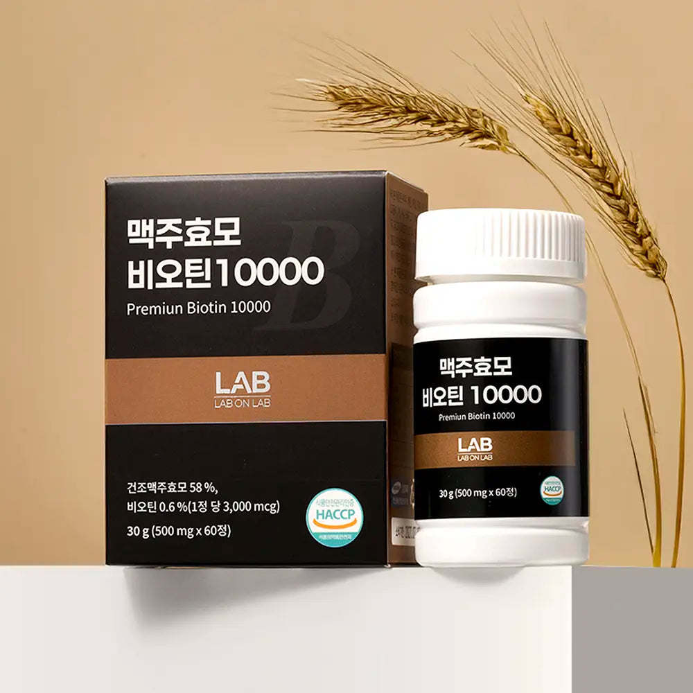 Genuine Brewer's Yeast Biotin 10000 (500mg x 60 Tablets)
