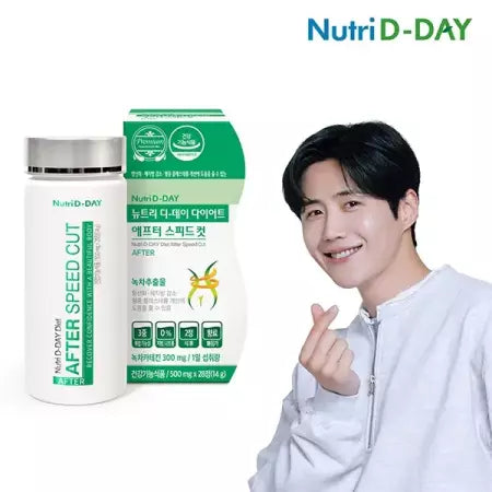 Diet After Speed Cut (500mg x 28 tablets)