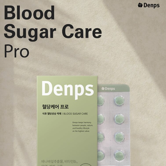 Blood Sugar Care Pro (300mg x 60 Tablets)