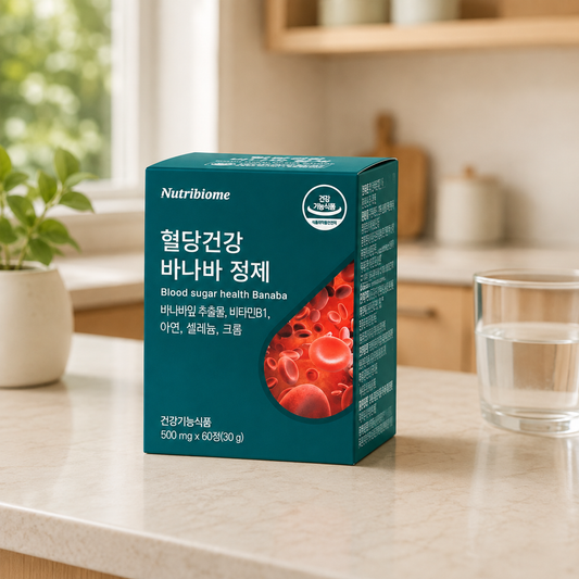 Blood Sugar Health Banaba Tablets (500mg x 60 Tablets)