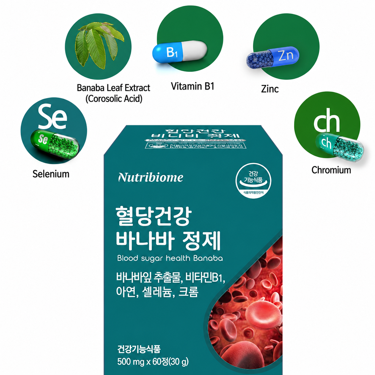 Blood Sugar Health Banaba Tablets (500mg x 60 Tablets)