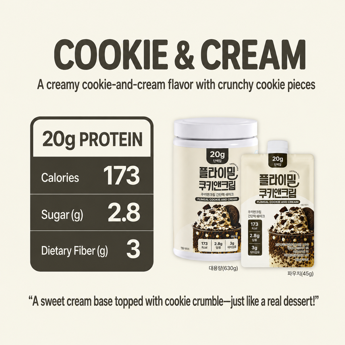 Protein Shake Cookies and Cream (45g x 7 packs)