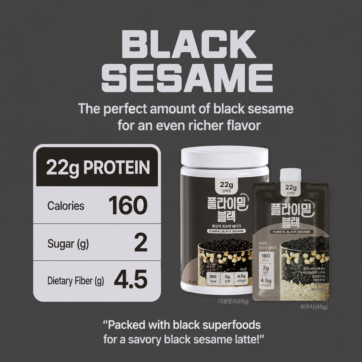 Protein Shake Black Sesame (45g x 7 packs)