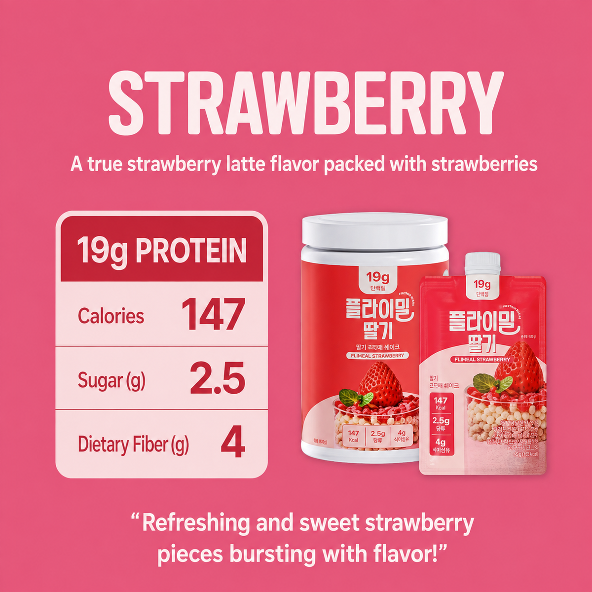 Protein Shake Strawberry 630g