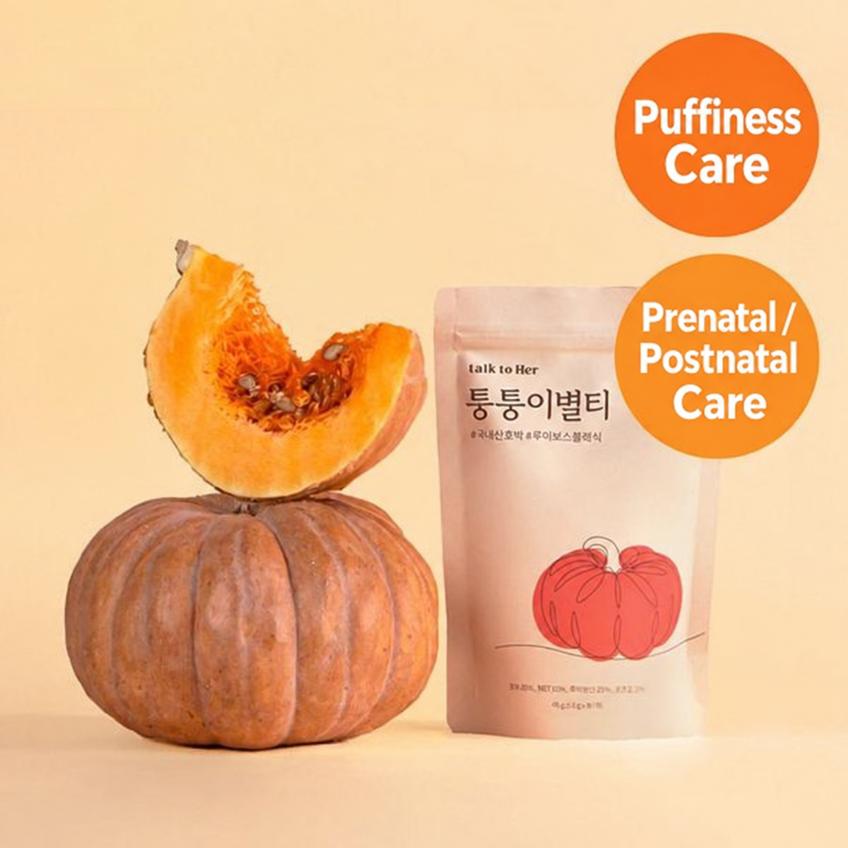 Puffiness Care Tea 45g (1.5g × 30 Tea Bags)