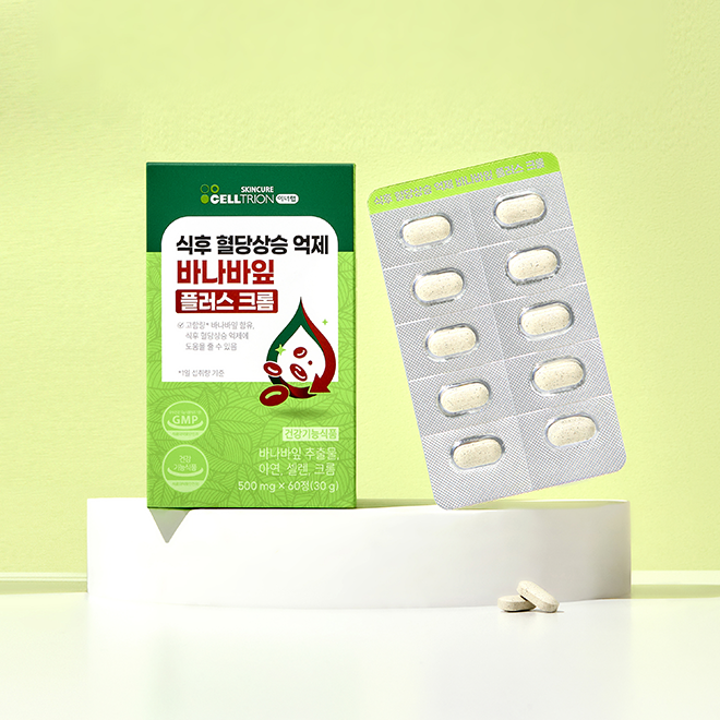 Banaba Leaf Plus Chromium for Postprandial Blood Sugar Control 1 Box (500mg x 60)