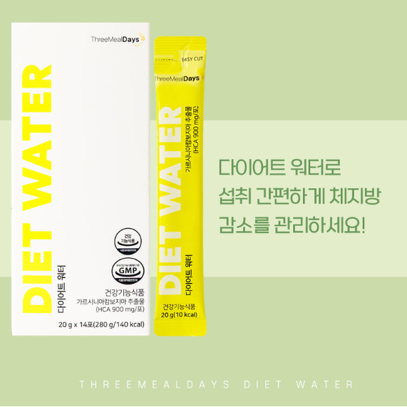 Diet Water 1 Box (20g x 14 sticks)