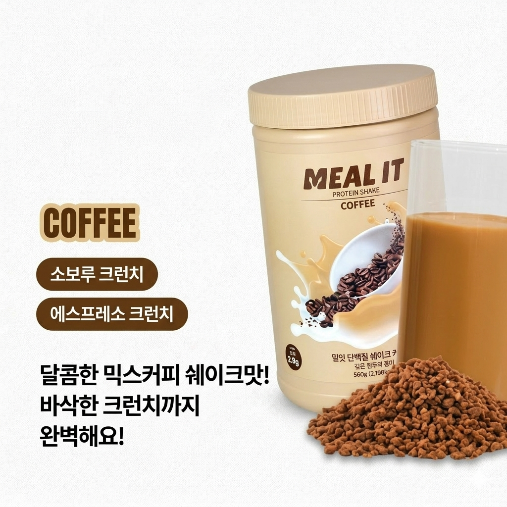 Diet Management Protein Shake Coffee Flavor 560g (Large)