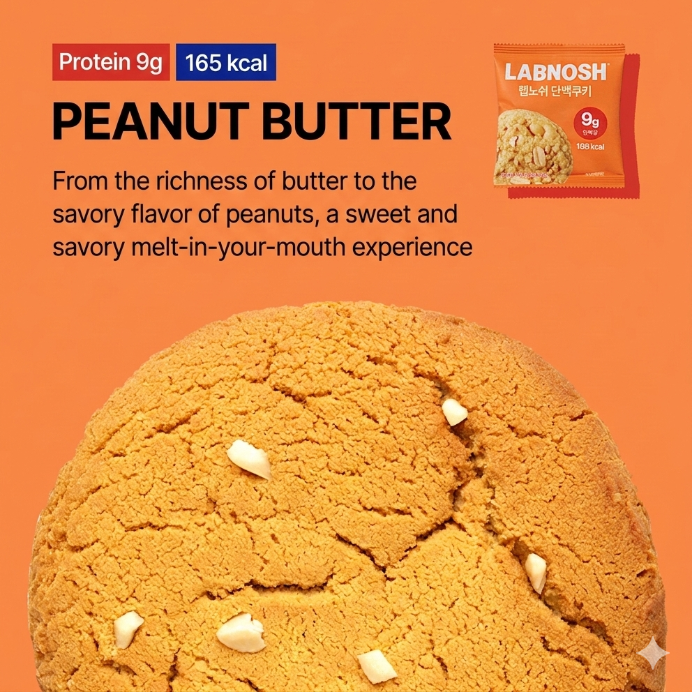 Protein Cookie Peanut Butter Flavor