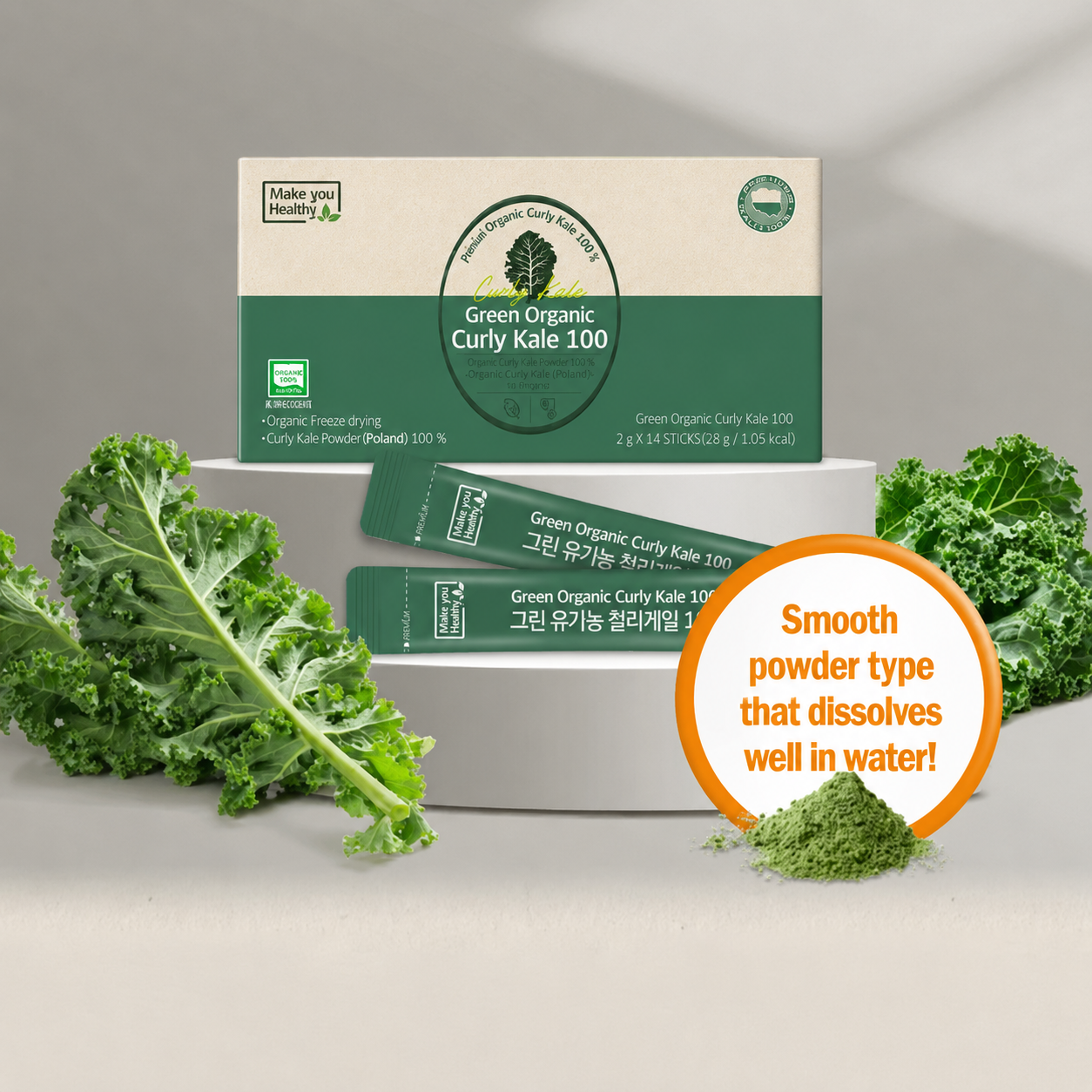 Green Organic Curly Kale 100 1 Box (2g x 14 sticks)