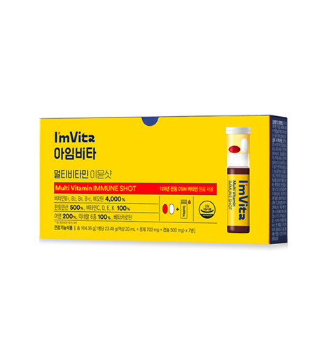 Multivitamin Immune Plus (7-day supply) 164.5g