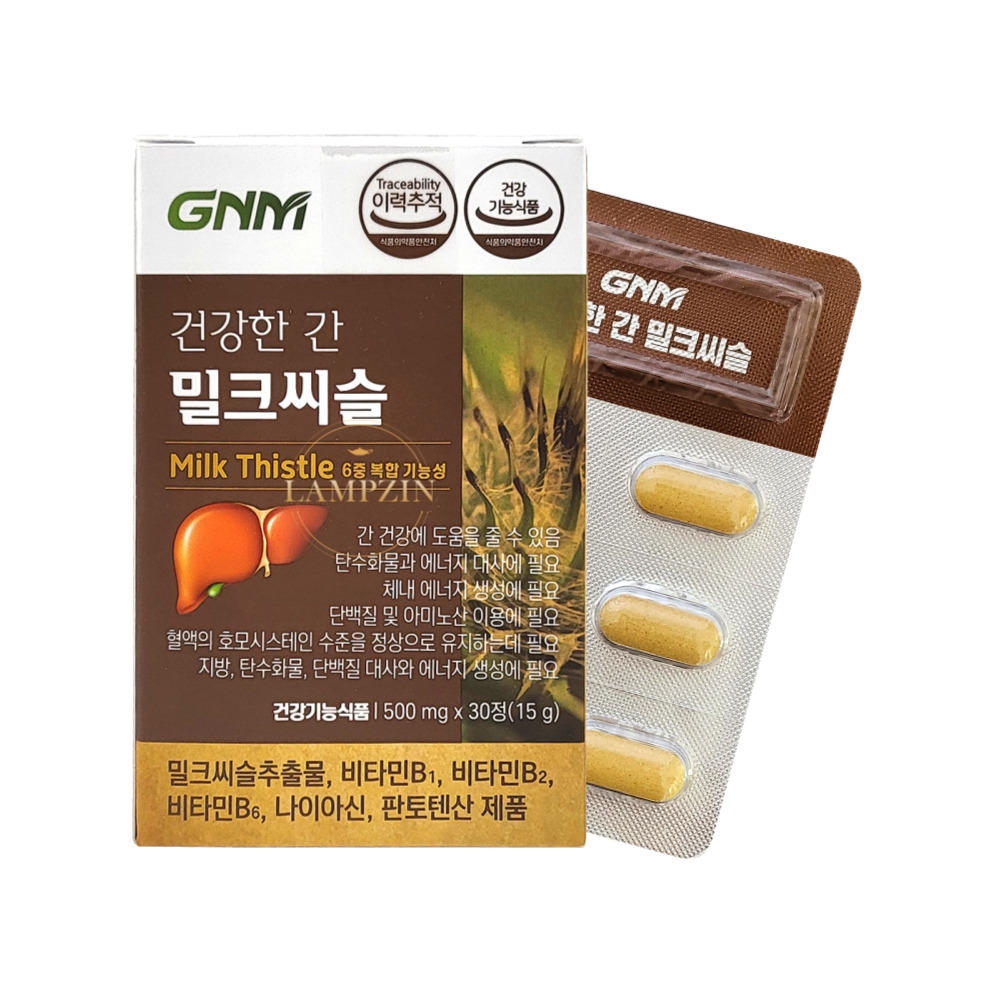 Healthy Liver Milk Thistle (500mg × 30 tablets)