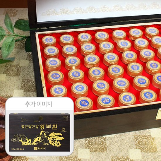 Hwangbohwan Herbal Pills (3.75g x 60 Pills)