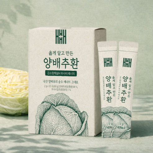 Kim So-hyung Correctly Made Cabbage Pills 1 Box (2g x 30 sticks)