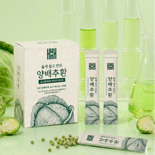 Kim So-hyung Correctly Made Cabbage Pills 1 Box (2g x 30 sticks)
