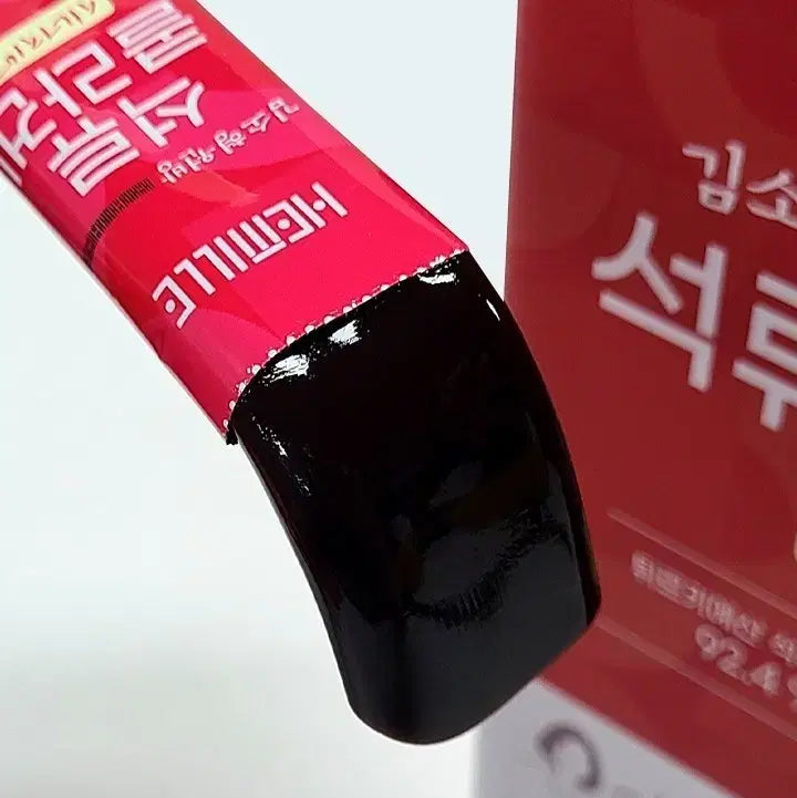Kim So-hyung Pomegranate Collagen Synergy Up 1 Box (25g x 30 sticks)