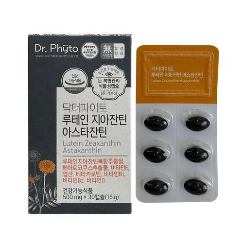 Lutein Zeaxanthin Astaxanthin (500mg x 30 capsules)