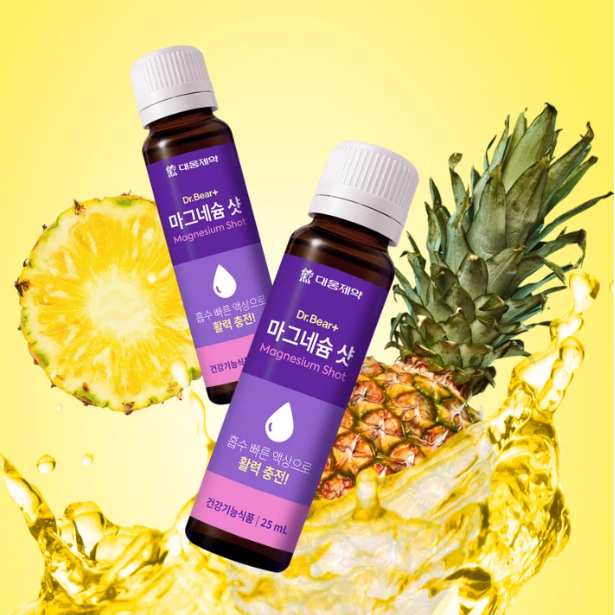 Magnesium Shot (25ml x 5 bottles)
