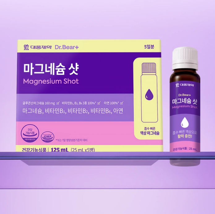 Magnesium Shot (25ml x 5 bottles)